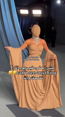 #KimKardashianStyle #kimkardashianwest #storytime #كيم_كارداشيان #trendingtiktok 