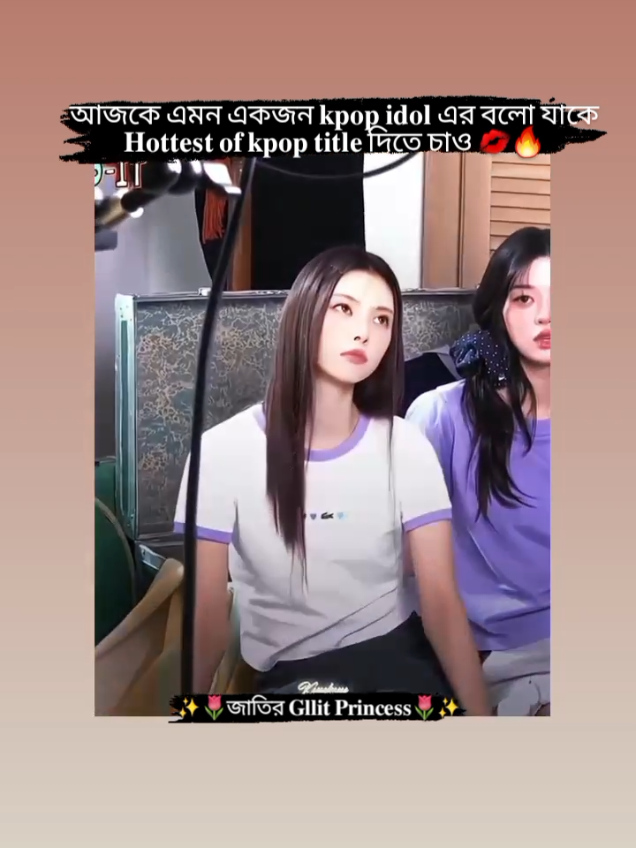 Caption Yunah kheye felche🙂🙏🏻 #yunahillit #gllit_princess_rin_rin #fyppppppppppppppppppppppppppppppppppppppppppppppppppppppppppppppppp #fyppppppppppppppppppppppppppppppppppppppppppppppppppppppppppppppppp #fyppppppppppppppppppppppppppppppppppppppppppppppppppppppppppppppppp 