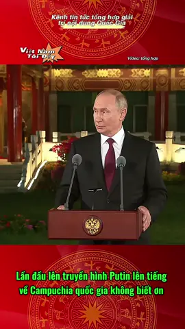 Lần đầu lên truyền hình Putin lên tiếng về Campuchia quốc gia không biết ơn #vietnam #TikTokAwardsVN #russia #videoviral #fyp 