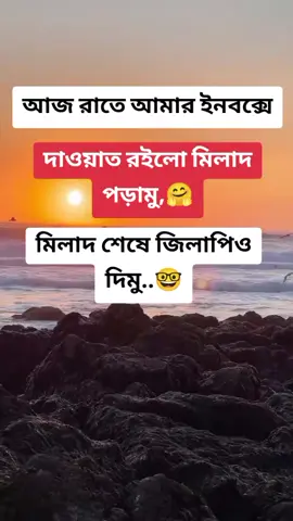 #কপি_লিংক_করো_৩_বার_others_গিয়ে #viralvideo #trending 