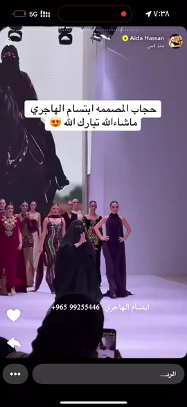 #المصممه #المصمم #فساتين_زفاف #فساتين_عرايس #الكويتيات 