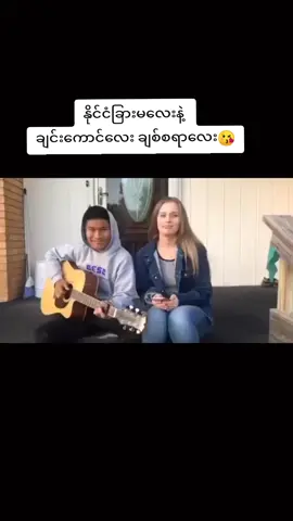 Foriener ladies was singing Myanmar Chin Kayin her was so cute🥰🥰 #ချင်းလူမျိုးဖြစ်ရတာဂုဏ်ယူတယ်😍 #နိုင်ငံခြားရောက်ရွှေမြန်မာ #foriegner #Coversongbyforienerladies #chin 