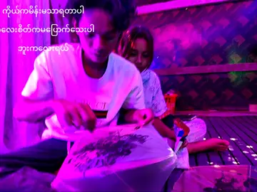 #alightmotion #fyppppppppppppppppppppppp #င့ရဲ့ဘဝကကျရှုံးခန်း #fyppppppppppppppppppppppp #ဒီချိန်တင်ရင်viwerမတတ်မှန်းသိတယ်🙂 