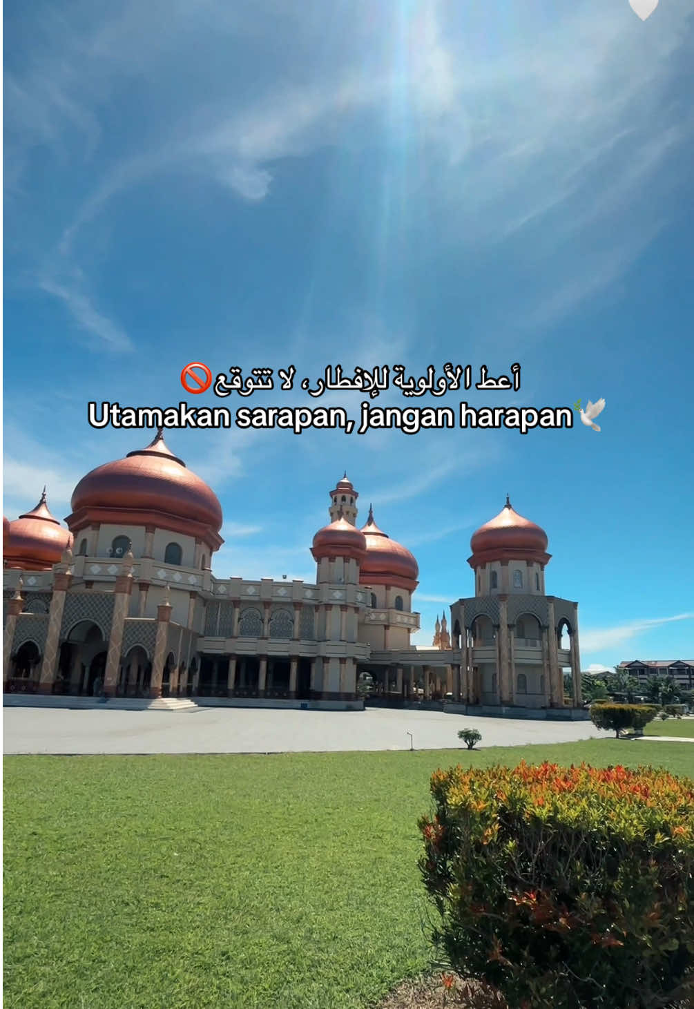 أعط الأولوية للإفطار، لا تتوقع Utamakan sarapan, jangan harapan🕊️#fypage #arabic #arabicsong #songarabic #quotesarabic 