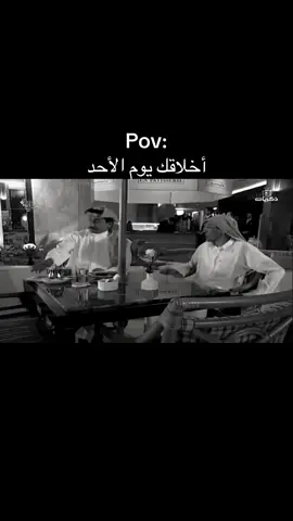 #explore #اكسبلور #fyp #ضحك 