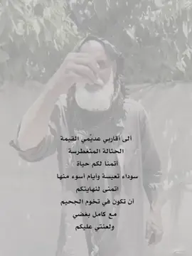 #foryou #capcut #CapCut #fyp #صـافي_ابـو_ايـليا 