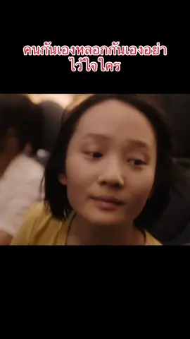 แก๊ง#theresurrected #netflixseries #seriesfull 