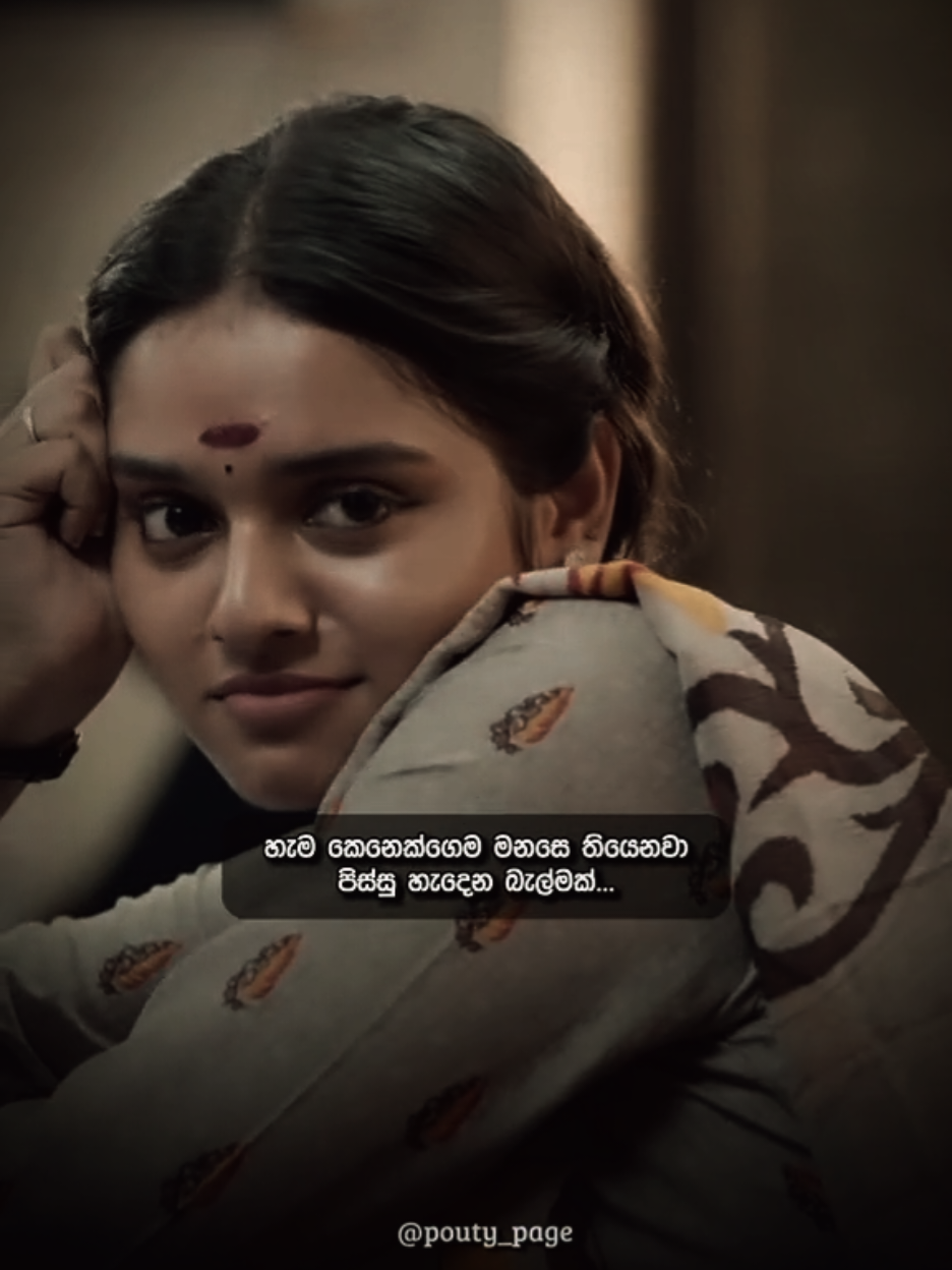 මතකද? 🥺🫶 #foryou #fypシ #fyp #pouty_me #pouty_you🥺 