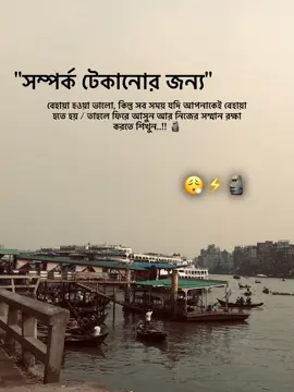 😮‍💨⚡🗿#foryou #foryoupage #tiktok 