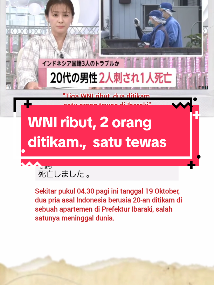 19 Oktober 2025, Pagi ini, dua pria asal Indonesia berusia 20-an ditikam di sebuah apartemen, menewaskan satu orang. Seorang pria Indonesia lainnya diduga sebagai pelaku. Kota Ibaraki, Prefektur Ibaraki. CC : Pakde @PAKDE JEPANG  #jepang🇯🇵 #beritajepang #seputarjepang #japannews #japanterkininews 