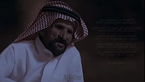 #سالم_المرواني #العيص #العيص_املج_الوجه_المدينه_المنوره #املج #الجهني #اكسبلور #كسبلور_explor #m #خالد_عون #راديو #ثمانية #شاعر 