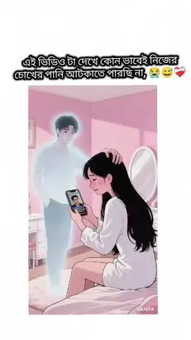 #foryoupage #foryoupage #foryoupage #foryoupage #foryoupage #foryoupage