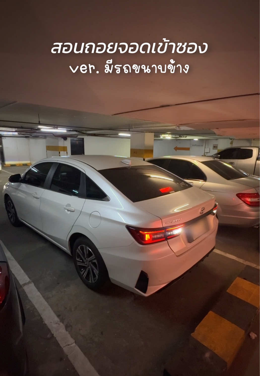 ตอบกลับ @user957283596 เค้าว่ากันว่า “ยิ่งมีรถข้างๆ ยิ่งจอดง่าย” จริงมั้ย 🤔 #ซนซนคาร์ #ผู้หญิงขับรถ #สอนขับรถยนต์ #cargirl #howto 