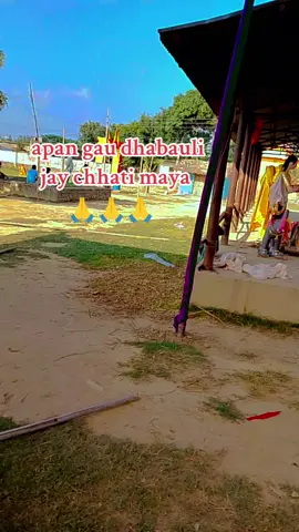 #capcut #🙏🙏🙏🙏🙏🙏🙏🙏🙏🙏  apan  🙏 gau 🙏 dhabauli 🙏 jay 🙏 chhati 🙏 maya 🙏🙏# amit 🙏 single 🙏 boys 🙏 this 🙏 video 🙏 is 🙏 always 📸 viral 📷 video 📸📷📸📷##shreepashupaatimandir @Amit Mandal @Amit Mandal @Rs ÅpÑä ZïGrïï @🔥ziddi_{Boy}💸💯 @SiMpLe_Boy @@-4-Àh7-L @Pagal boy 123 @Ålõñë Bøy @༄𝐒𝐌𝐈𝐋𝐄_𝐐𝐔𝐄𝐄𝐍♕︎❤️‍🩹 @Bhojpuri... Queen........🫶💓 