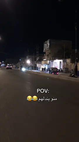 😂😂😂#ميسان #الشعب_الصيني_ماله_حل😂😂 #تصويري📷 #بيت_صليوه_العماره 