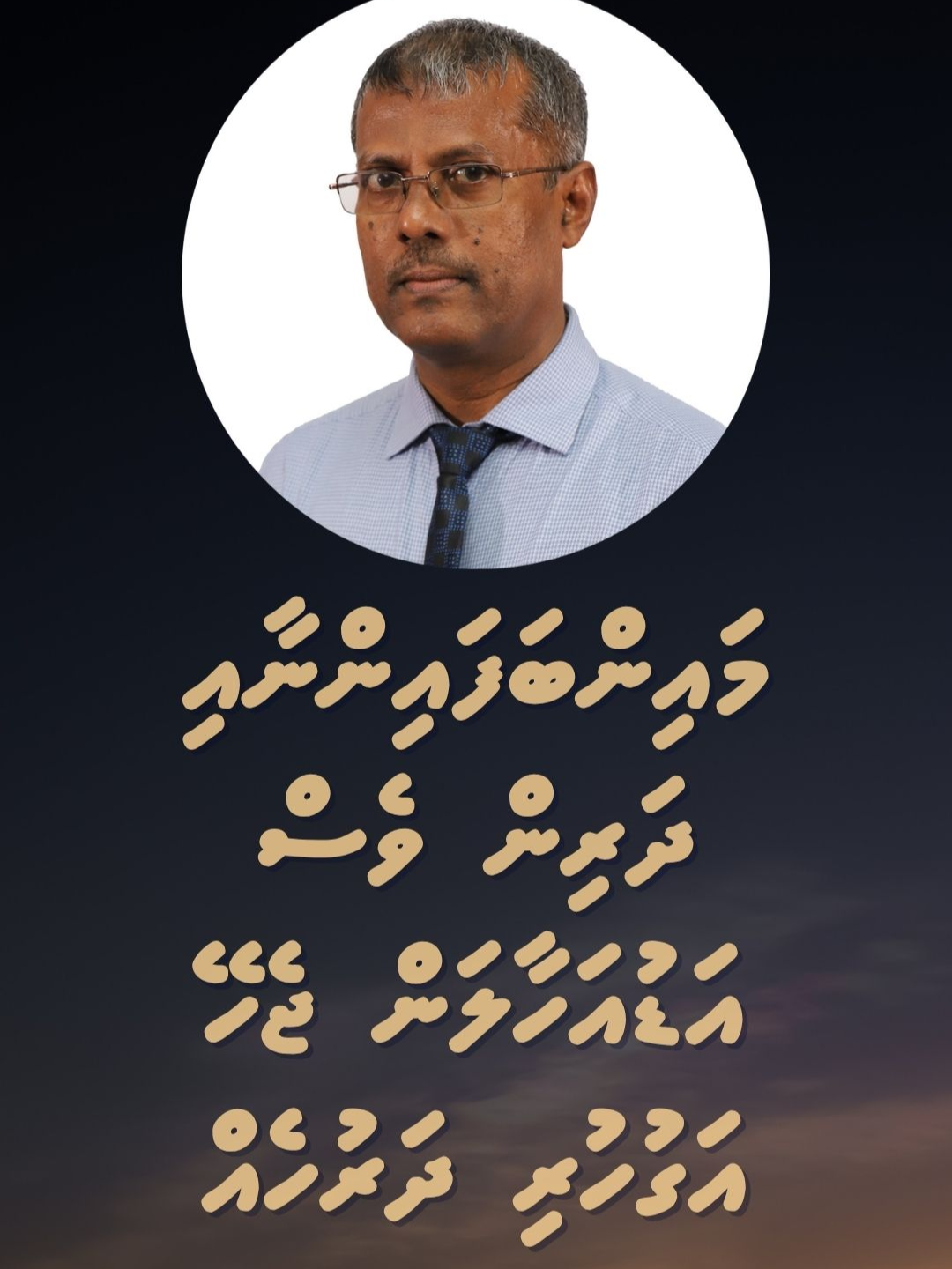 Mainbafainnaai dharinves adu ahaalan jehey aguhuri dharus eh