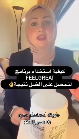 #مقاونة _انسولين #شقيقة _غدة_درقية#تكيس_المبايض#سكري _نوع_تاني#طاقة _نشاط