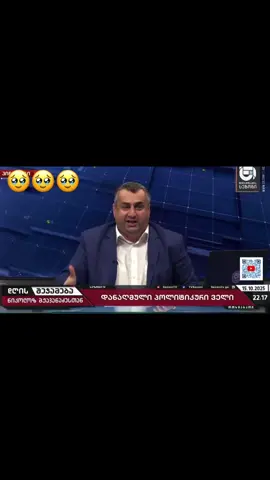 #foryou #ფორიუ #sakartvelo🇬🇪 