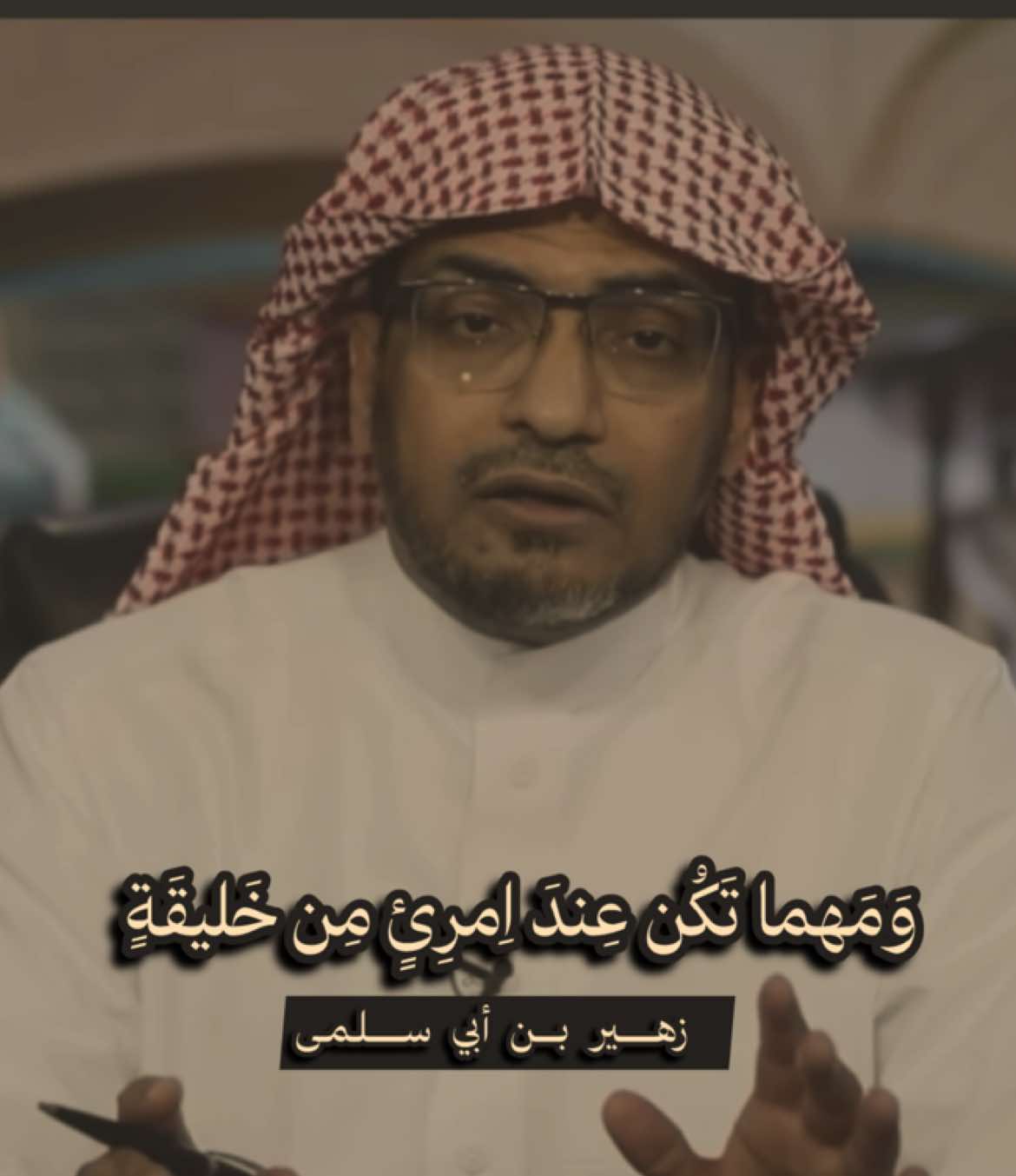 #بودكاست #صالح_المغامسي #شعر #ادب #العرب 