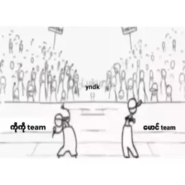 errorပါသွားတယ်🗿💔🫰🏼မောင်