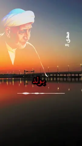 الشيخ احمد الوائلي فوائد الاولاد الا تخرج عن اطار  توجيهات الوالدين #الوائلي_روح_المنبر_الحسيني #احمد_الوائلي #الشيخ_احمد_الوائلي #الوائلي #احمد_الوائلي_رحمه_الله @🌹نور فاطم🌹 @🌜ضي القمر🌛 @🇸🇦 Fadel  فاضل 🇸🇦 @نرجس 📿E🕊 @💚𝗠𝗮𝗺𝗮.𝟯𝗼𝗱𝗮.𝟱🇸🇦 
