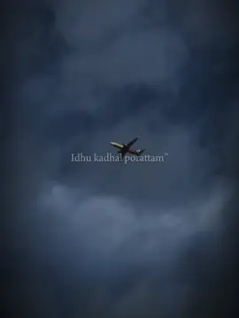 𝙐𝙣𝙖𝙠𝙠𝙖𝙜𝙚 𝙥𝙖𝙖𝙙𝙪𝙢 𝙋𝙖𝙖𝙩𝙖 𝙠𝙚𝙡𝙡𝙖𝙙𝙞”🌚🤍🙈 #hervin #hervinsong #hervinsonglover #tamillyrics #tamilmuser #lovestory #tamil #song #malaysiatiktok #tamillyrics #fyp 