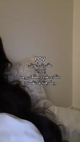 #viral 