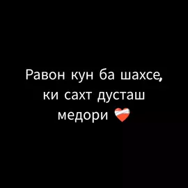 #islamic_video  #мужжена #creatorsearchinsights 