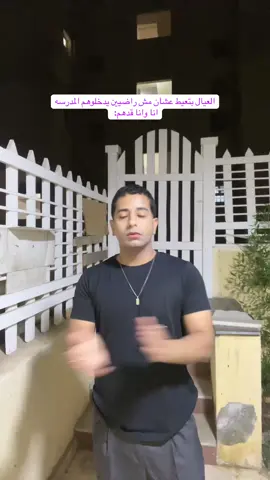 الجيل الجديد ده مش قد كدا #كاف_الحكيم #كفكوف 