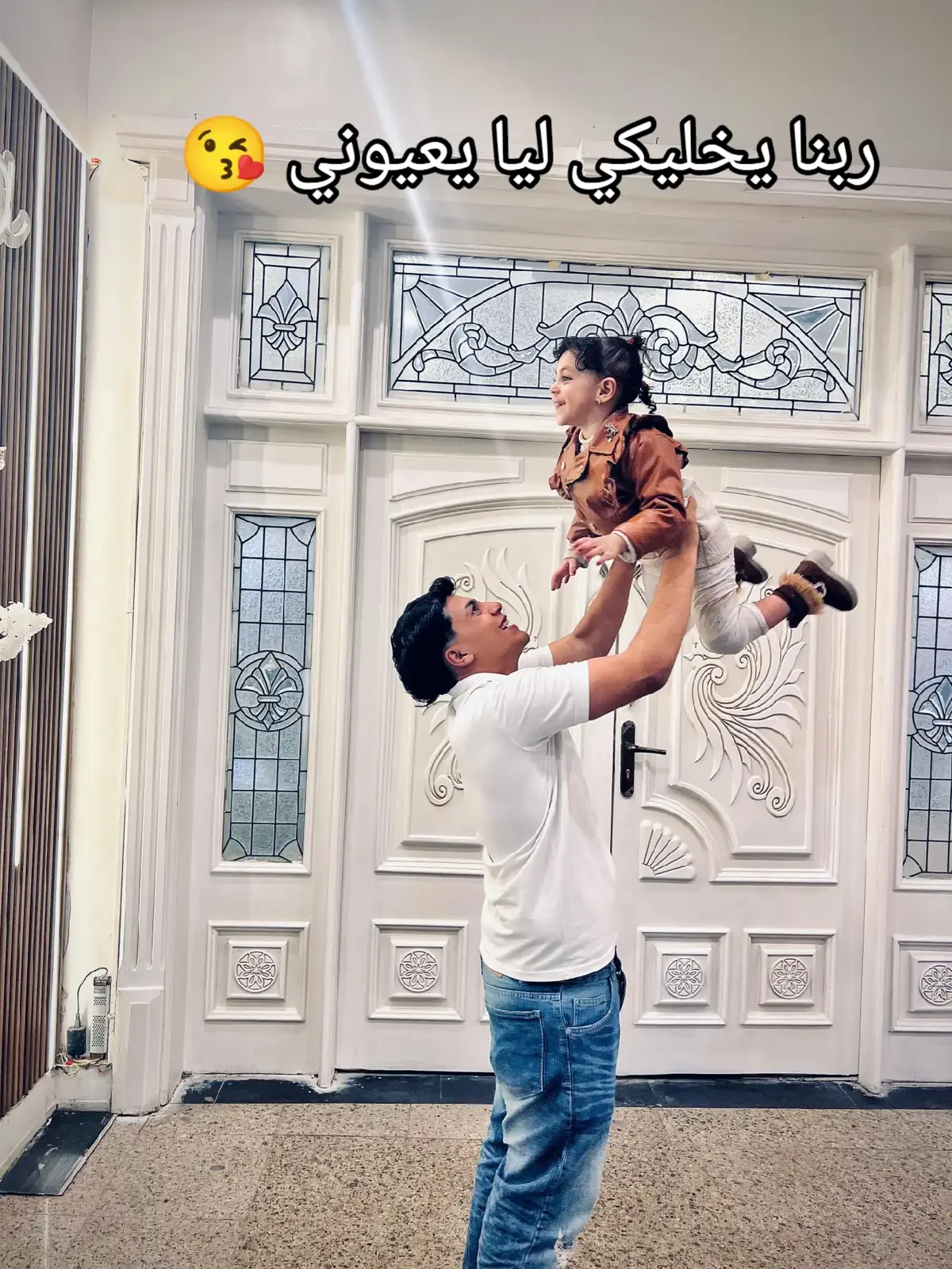 نور عيني 🥹😘@Tahany Amen 