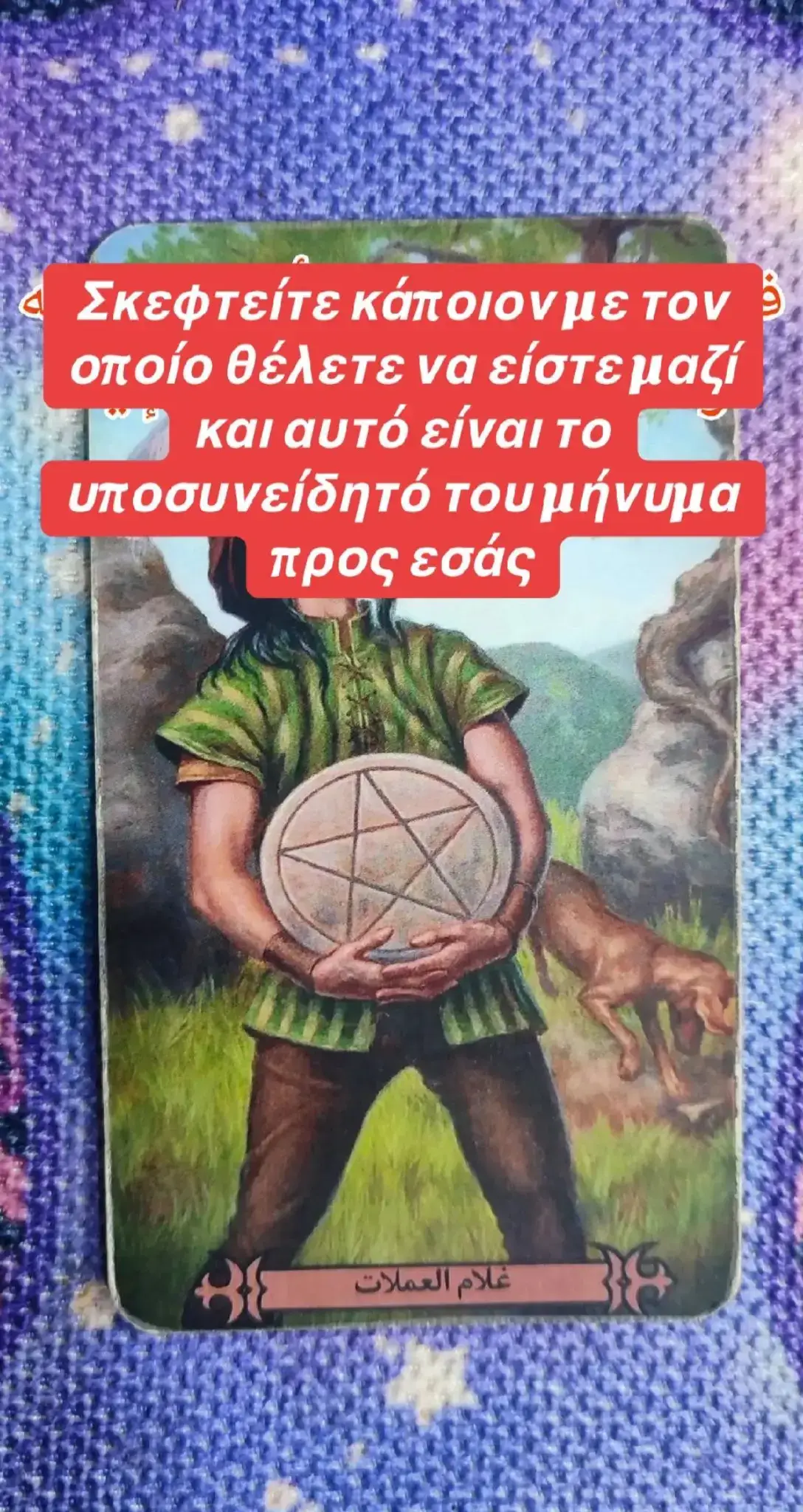 #allemagne🇩🇪 #chypre🇨🇾 #fyp #deutschland #greece 