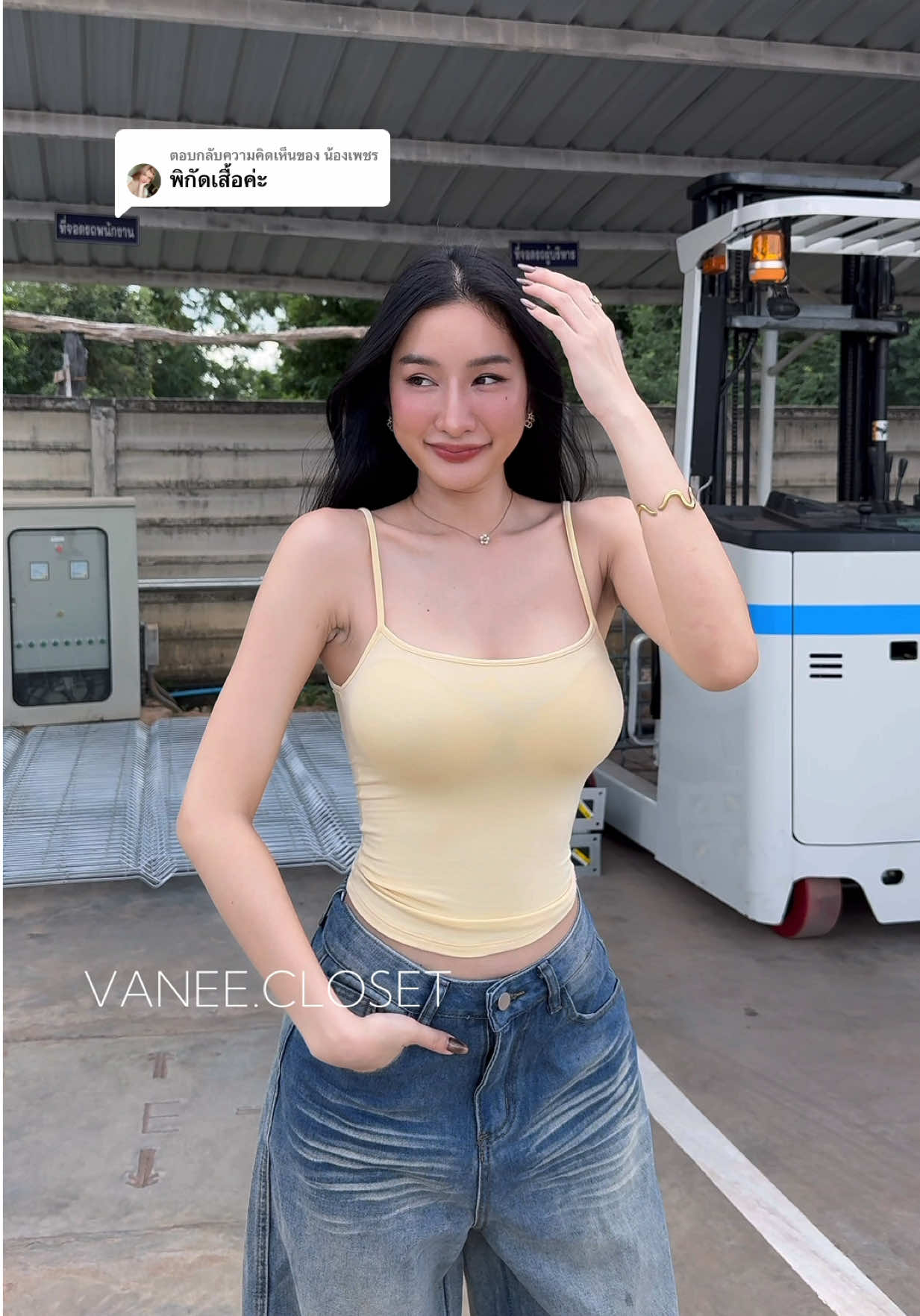 ตอบกลับ @น้องเพชร มาแล้วค๊าา😍 #เสื้อสายเดี่ยว #เสื้อผ้าแฟชั่น #เสื้อกล้าม #เสื้อสายเดี่ยวน่ารัก #เสื้อสายเดี่ยวแฟชั่น 