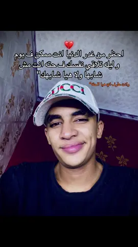 #حمو_ياعم🐺🔥 