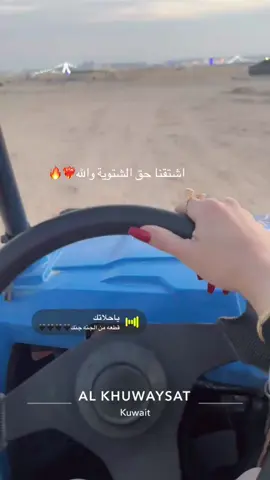 #الشعب_الصيني_ماله_حل😂😂 #مالي_خلق_احط_هاشتاقات🦦 #مالي_خلق_احط_هاشتاقات🧢 