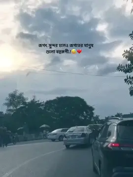 😅💔#sawon_islam6 