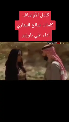 #علي باوزير جديد 