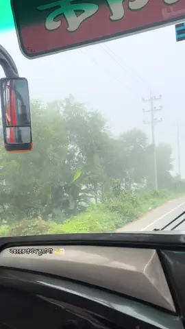 N1 এর প্রথম কুয়াশা 💫😶‍🌫️#travelwithrifat #foryoupage #bdbuslover #expressway #mawahighway 