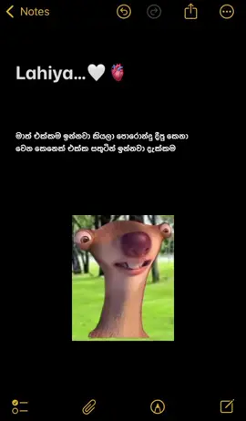 ඒ දෙන්නා සතුටින්නේ 🥺❤️ #100kviews #lahiya_quotes02 #1millionaudition #statusvideo 