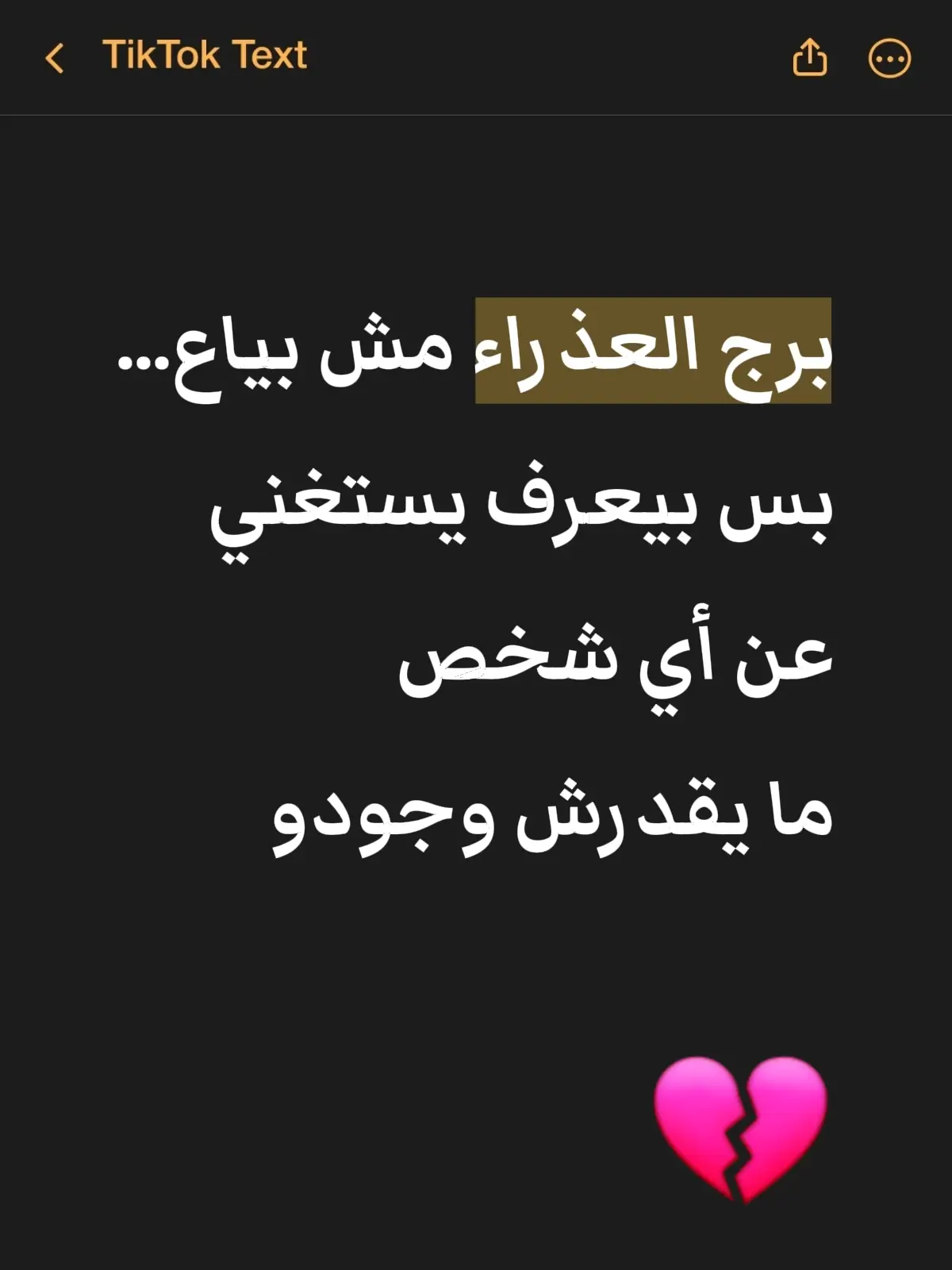 #برج_العذراء♍ #برج_العذراء_ومواصفاته #برج_العذراء♍💁‍♂️ #برج_العذراء_تاروت #virgo♍️ 