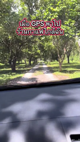 ร้านกาแฟในป่า #moontownquartercafe 