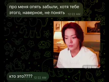 см недостоин юты😔😔😔😔 #yuta #nct127 #nct #pageforyou #czennie 