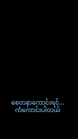 #ကိုရီးယားဆရာတော်ဦးဝိစိတ္တ #တရားတော်များ #စေတနာကောင်းရင်ကံကောင်းမည် 