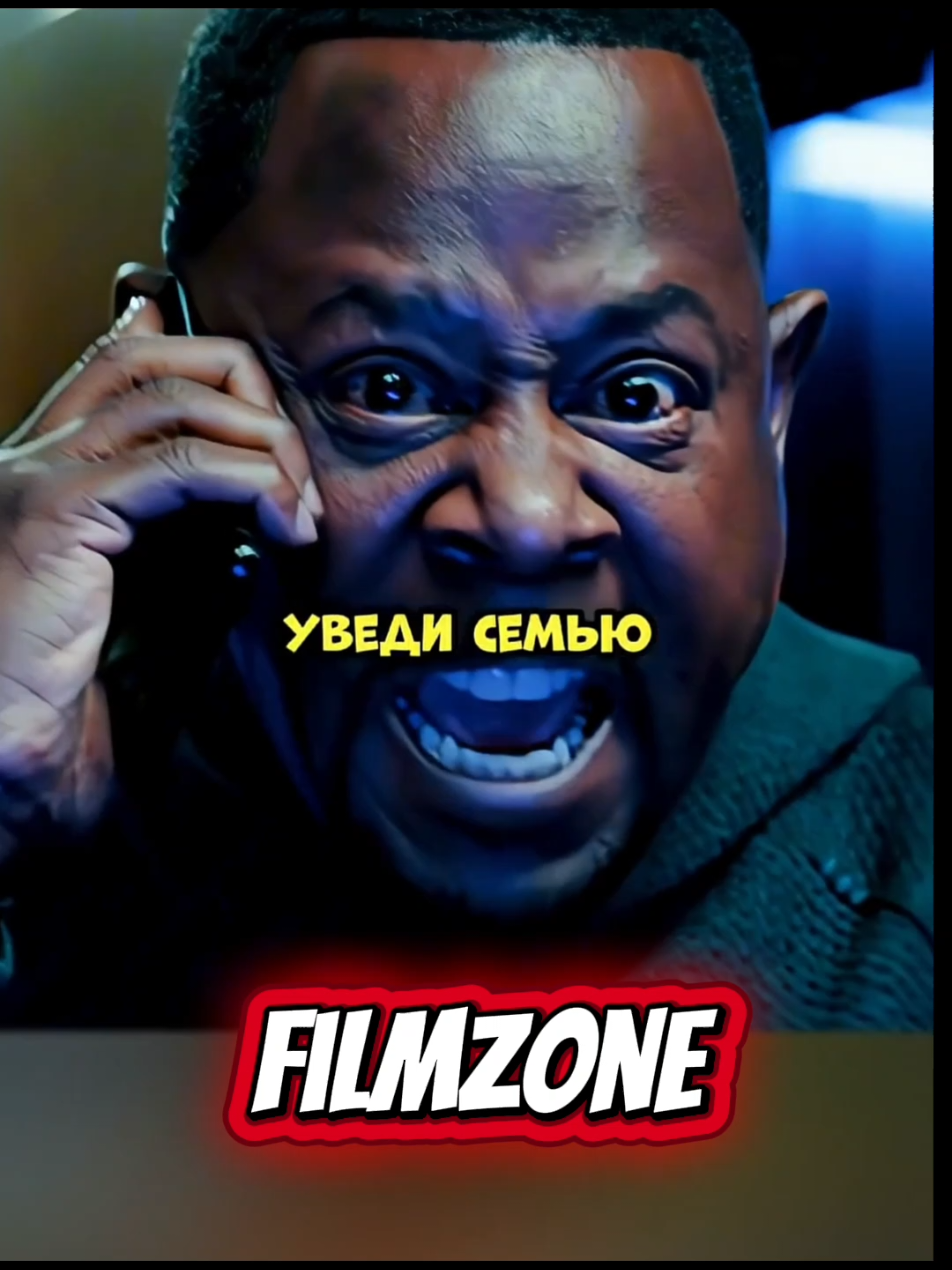 Они точно не ожидали от него такого ☠️#фильмнавечер #FilmZone #фильмы #рекомендации #fyp 