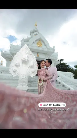 #ครบรอบแต่งงาน #ครบรอบแต่งงาน2ปี #รักนะ#weddinganniversary #เด็กใต้ 