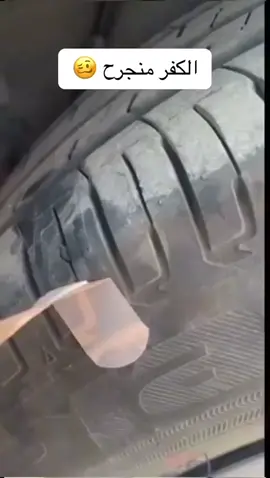 #في هذا اليوم 