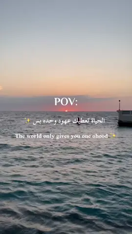Ohood Only One  ✨✨✨✨✨ #explore #viral #fyp #jeddah #اكسبلور