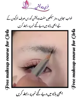 free makeup course #makeup #freemakeupcourse #viralvideo #growaccount #1million 