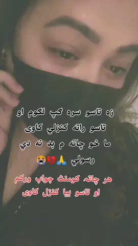 #tarotreading #foryou #virlvideo #fallwars #thget 