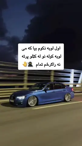 @🪫 پير صاحب ⚠️ 