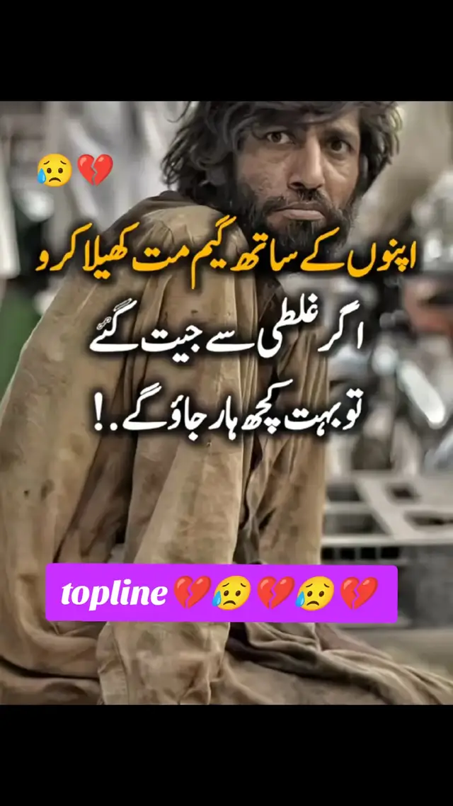 #vairal #💔😥 #foryou #foryoupage 